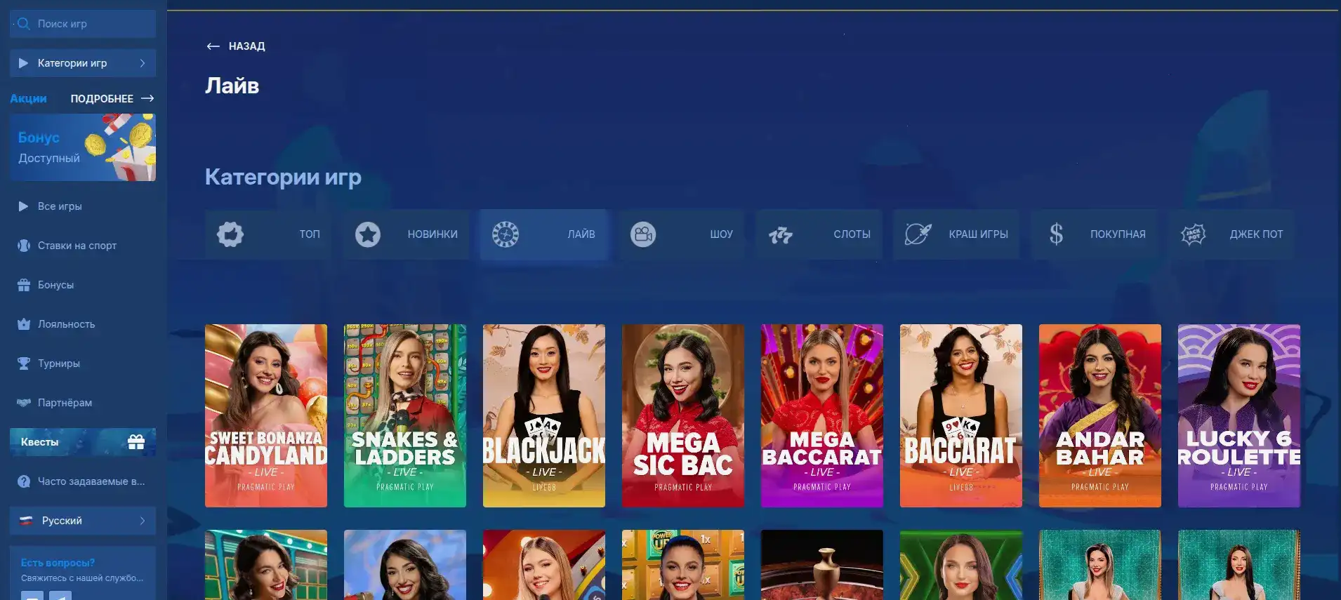 Мобильная версия Вулкан казино на экране смартфона